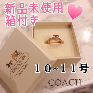 コーチ(COACH)のCOACH♡パヴェストーン ハート ２連リング♡10-11号♡ピンクゴールド(リング(指輪))