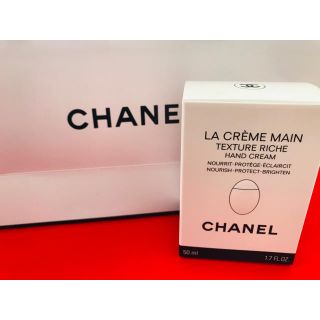 シャネル(CHANEL)のシャネルハンドクリーム(ハンドクリーム)