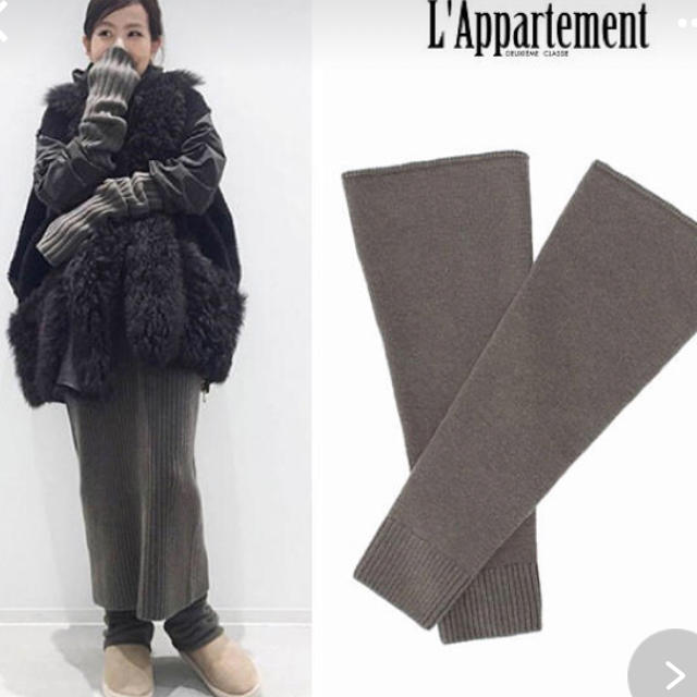 L'Appartement DEUXIEME CLASSE - L'Appartement アパルトモン☆完売
