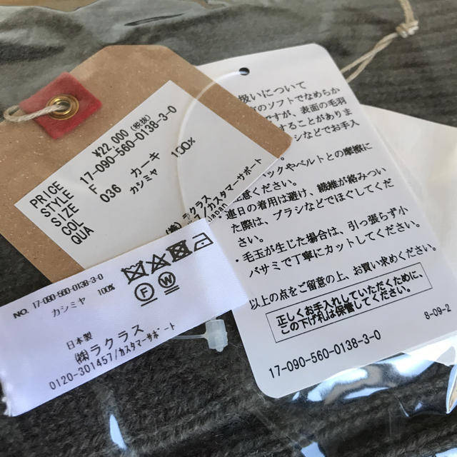 L'Appartement DEUXIEME CLASSE - L'Appartement アパルトモン☆完売