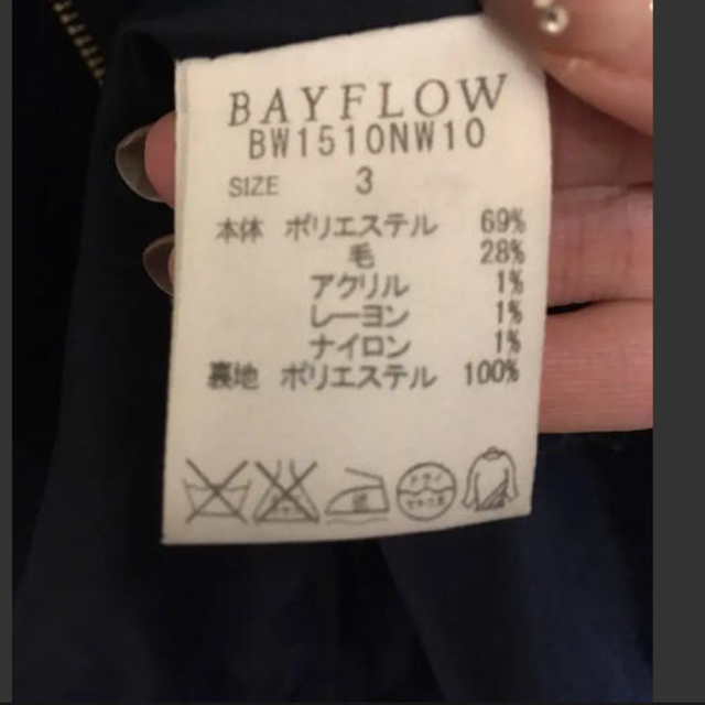 BAYFLOW(ベイフロー)の最終値下げ＊ベイフロー＊メルトンコート  レディースのジャケット/アウター(ノーカラージャケット)の商品写真