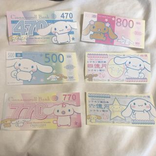 シナモンロール お金メモ(キャラクターグッズ)