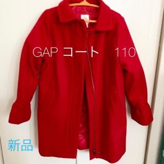 ベビーギャップ(babyGAP)のbabyGAP 赤　袖フレアコート キッズ  110  5T 女の子　アウター(コート)