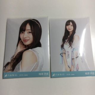 梅澤美波生写真乃木坂46(アイドルグッズ)