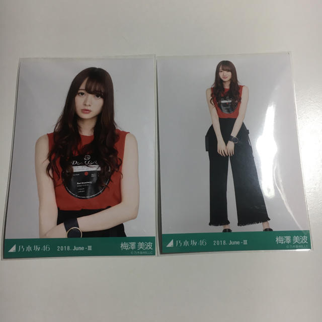 梅澤美波生写真乃木坂46 エンタメ/ホビーのタレントグッズ(アイドルグッズ)の商品写真