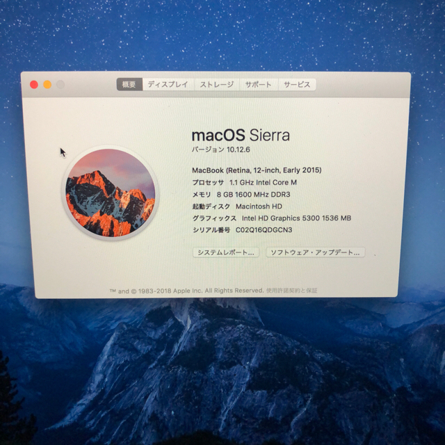 MAC(マック)のMacBook    （Retina,12inch,Early2015) スマホ/家電/カメラのPC/タブレット(ノートPC)の商品写真