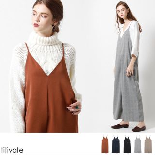 ティティベイト(titivate)のワイドパンツ オールインワン(オールインワン)