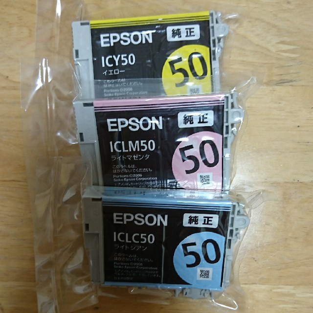 EPSON(エプソン)のインクジェット スマホ/家電/カメラのPC/タブレット(PC周辺機器)の商品写真
