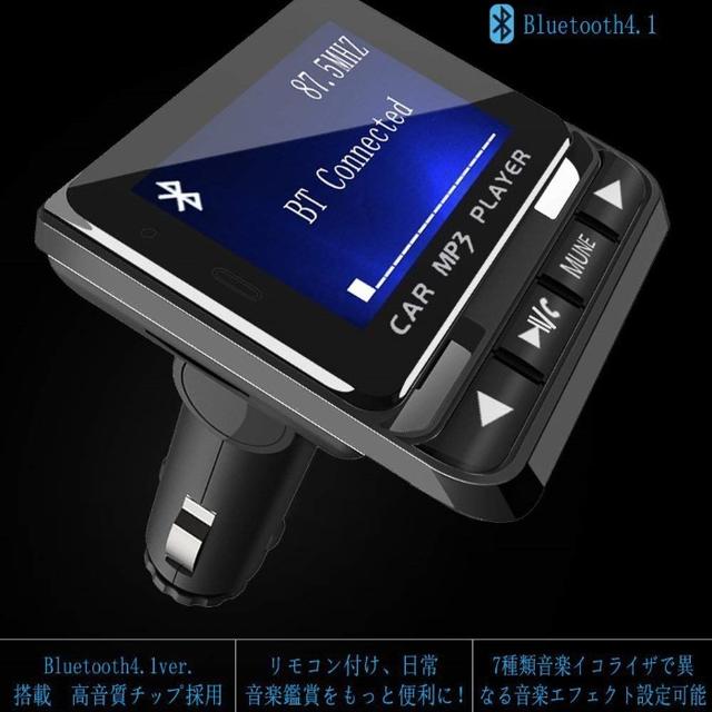 FMトランスミッター TC Bluetooth ワイヤレス 自動車/バイクの自動車(車外アクセサリ)の商品写真