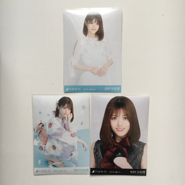 松村沙友理生写真乃木坂46 エンタメ/ホビーのタレントグッズ(アイドルグッズ)の商品写真