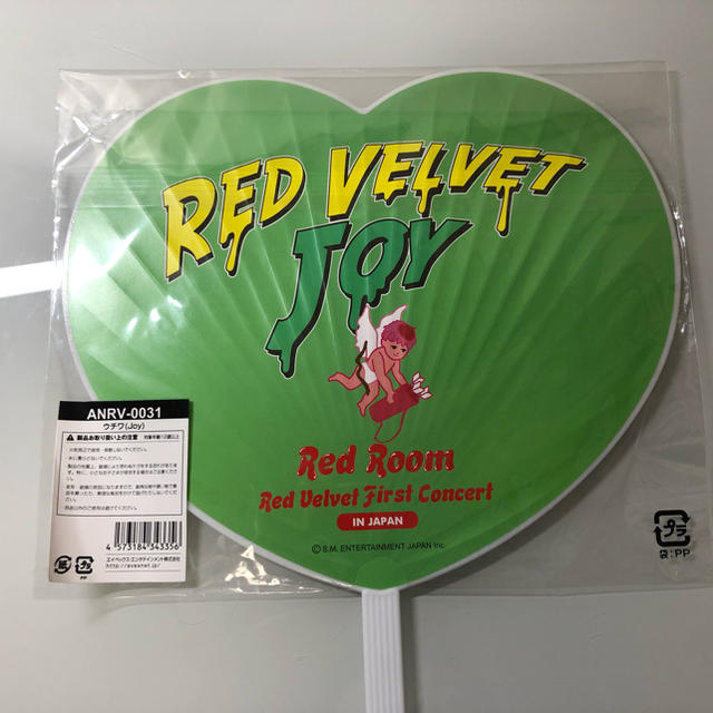 velvet(ベルベット)のRed velvet ジョイ うちわ エンタメ/ホビーのCD(K-POP/アジア)の商品写真