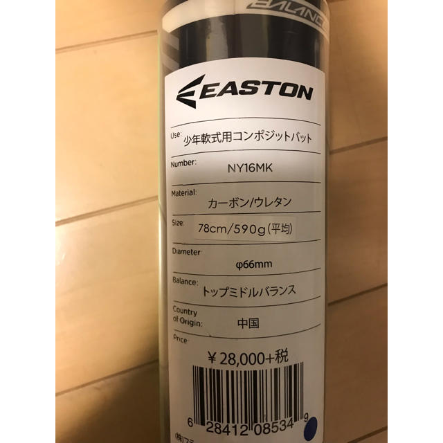 イーストン 少年軟式用バット MAKO NY16MK EASTON 新品 78 スポーツ/アウトドアの野球(バット)の商品写真