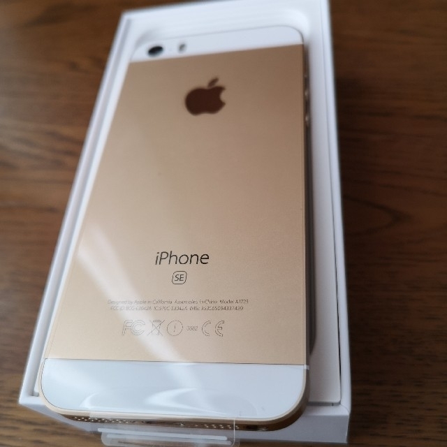 iPhone SE ゴールド 32GB SIMフリー 新品未使用品 【ご予約品】 13230 ...