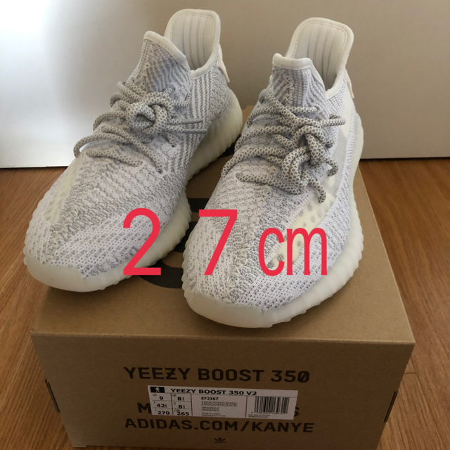 専用 Yeezy Boost 350 Static 3M Reflective