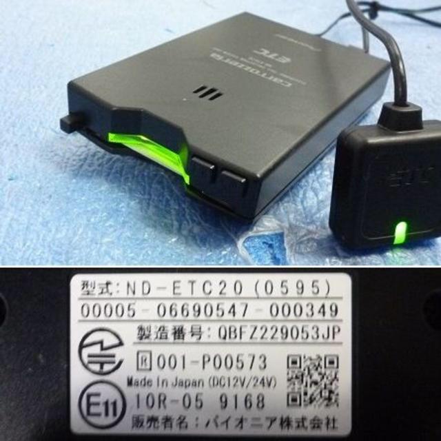 未使用 カロッツェリア ETC ND-ETC20 説明書 (Pioneer ND-ETC40 未使用 カロッツェリア ETC ND-ETC20 説明書 (Pioneer ND-ETC40