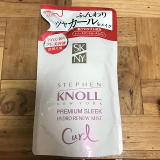 スティーブンノル(Stephen Knoll)のSTEPHEN KNOLL カールミスト(ヘアウォーター/ヘアミスト)