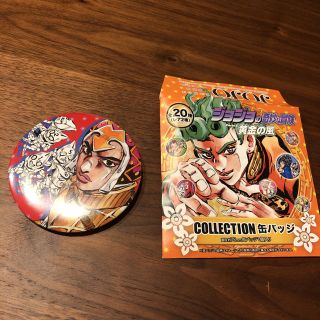 シュウエイシャ(集英社)のジョジョの奇妙な冒険 5部 コレクション缶バッチ ジョジョ展(少年漫画)
