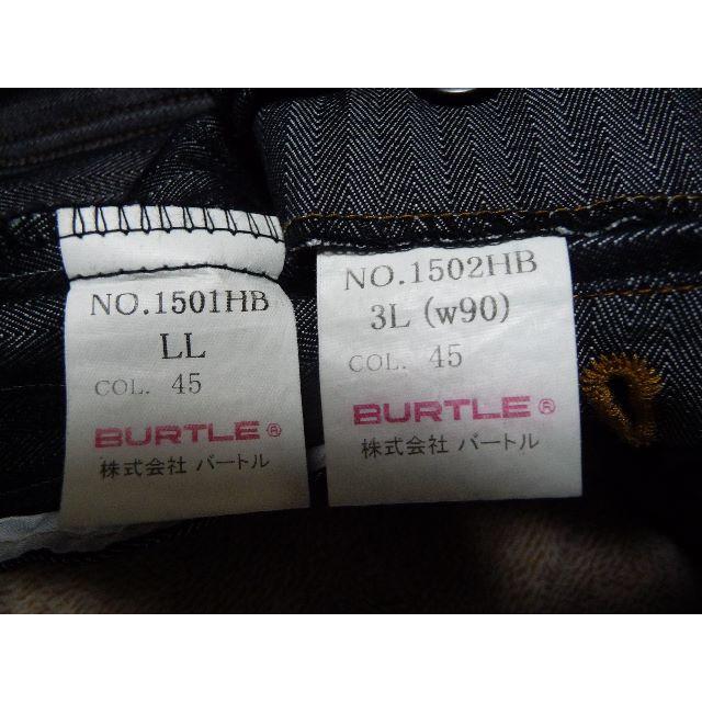 BURTLE(バートル)の作業着　上下2着セット　上LL 　下 W90 メンズのメンズ その他(その他)の商品写真