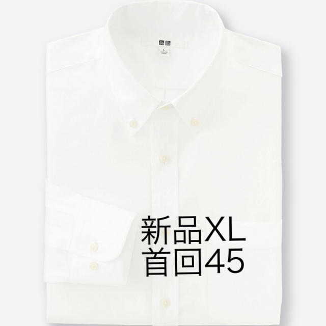 UNIQLO(ユニクロ)のユニクロ新品ファインオックスフォードシャツXL 首回り45 メンズのトップス(シャツ)の商品写真