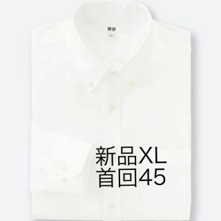 ユニクロ(UNIQLO)のユニクロ新品ファインオックスフォードシャツXL 首回り45(シャツ)