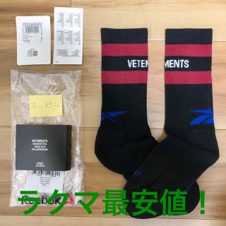 VETEMENTS × Reebok ソックス ヴェトモン(ソックス)