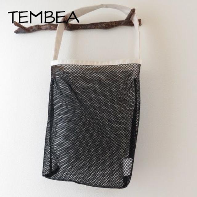 新品　TEMBEA テンベア　メッシュ　ワンショルダー　バッグ