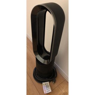 ダイソン(Dyson)のDyson hot+cool(ファンヒーター)