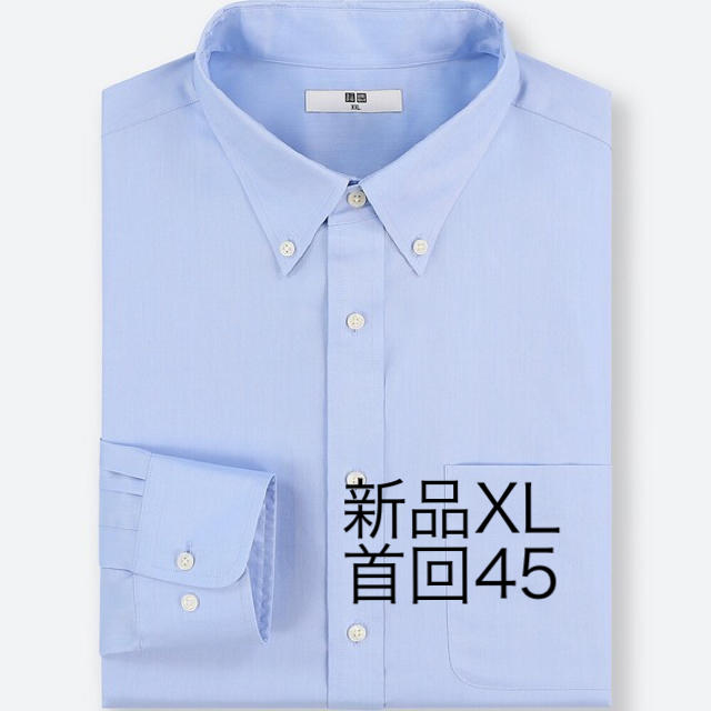 UNIQLO(ユニクロ)のユニクロ 新品ファインクロスオックスフォードシャツ ブルーXL 首回り45 メンズのトップス(シャツ)の商品写真