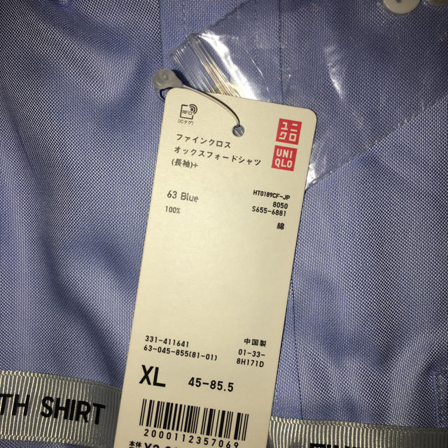 UNIQLO(ユニクロ)のユニクロ 新品ファインクロスオックスフォードシャツ ブルーXL 首回り45 メンズのトップス(シャツ)の商品写真