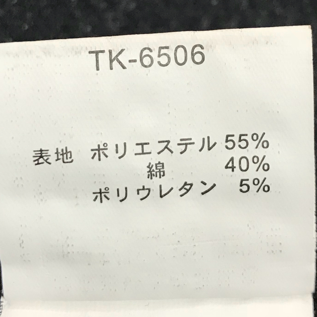 TENORAS(ティノラス)のTenoras ティノラス Vネック ニット カットソー メンズ LARGE メンズのトップス(ニット/セーター)の商品写真