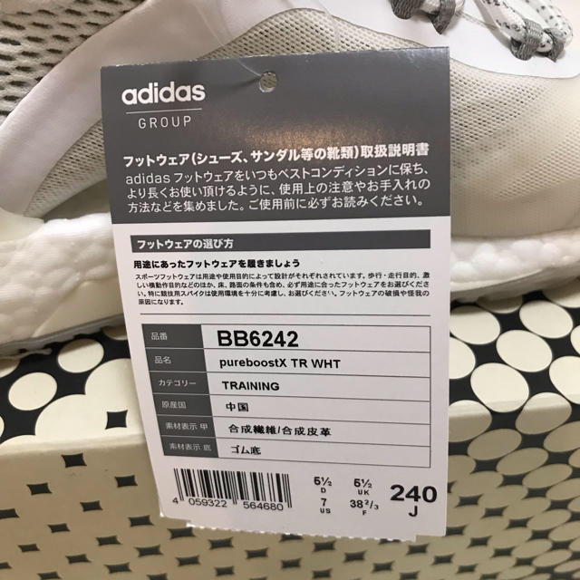 adidas by Stella McCartney(アディダスバイステラマッカートニー)のアディダス スニーカー レディースの靴/シューズ(スニーカー)の商品写真