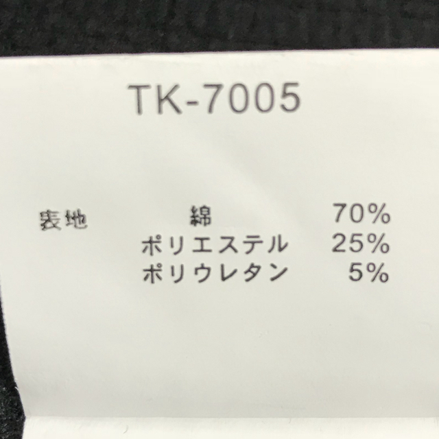 TENORAS(ティノラス)のTenoras ティノラス Vネックニット カットソー メンズ LARGE メンズのトップス(ニット/セーター)の商品写真