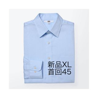 ユニクロ(UNIQLO)のユニクロ新品 ファインブロードシャツ ブルーXL 首回り45(シャツ)