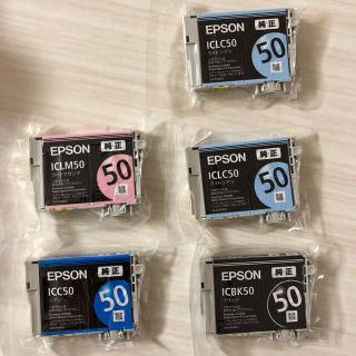 エプソン(EPSON)のEPSON 50 純正 インクカートリッジ(その他)