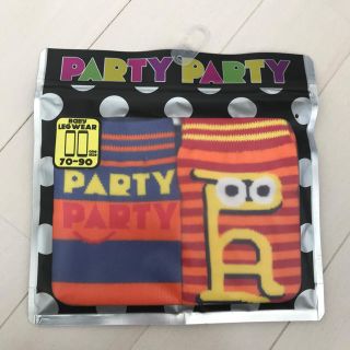 パーティーパーティー(PARTYPARTY)の【新品未開封】ベビー用レッグウォーマー(レッグウォーマー)