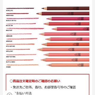 スリーシーイー(3ce)の[新品]3CE drawing lip pen リップペンシル#ENDEAR(リップライナー)