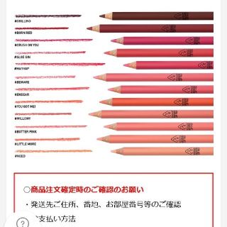 スリーシーイー(3ce)の[新品]3CE drawing lip pen リップペンシル#NEED(リップライナー)