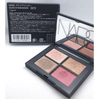 ナーズ(NARS)のNARS クワッド アイシャドー 3972 SINGAPORE (アイシャドウ)