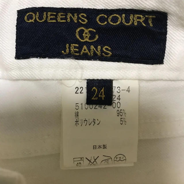 QUEENS COURT(クイーンズコート)の【QUEENS COURT】クイーンズコート☆デニム レディースのパンツ(デニム/ジーンズ)の商品写真