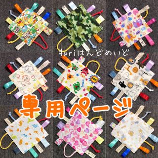 かさこ様♡【リング２つ】(外出用品)