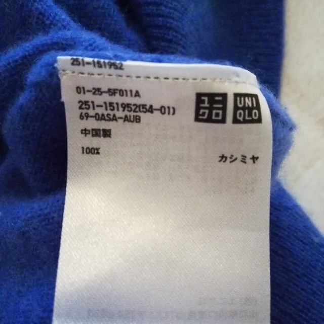 UNIQLO(ユニクロ)のUNIQLO　カシミヤセーター　ブルーL レディースのトップス(ニット/セーター)の商品写真