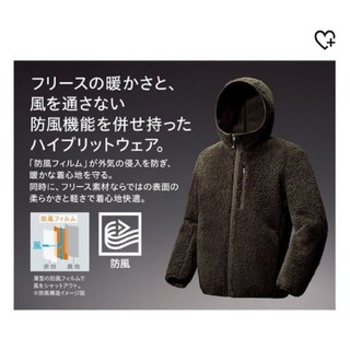 UNIQLO - 値下げ ユニクロ ボアパーカーの通販 by Maki's shop ...