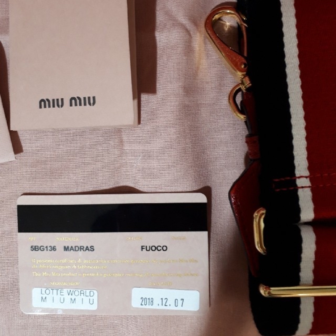 miumiu(ミュウミュウ)のMIU MIU レディースのバッグ(ハンドバッグ)の商品写真