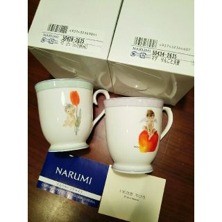 ナルミ(NARUMI)のMARUMI マグカップ2個セット(グラス/カップ)