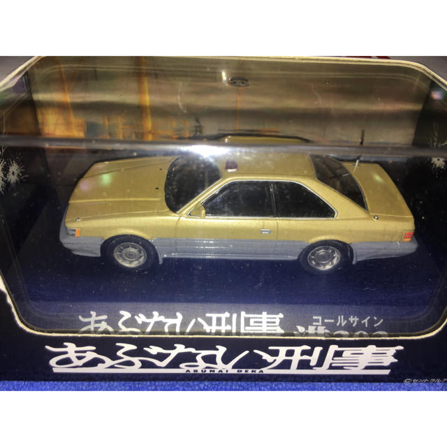 AOSHIMA(アオシマ)のスカイネット あぶない刑事 1/43 ミニカー 日産 レパード エンタメ/ホビーのおもちゃ/ぬいぐるみ(ミニカー)の商品写真