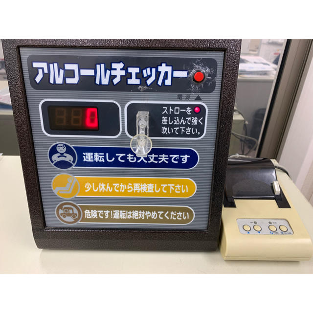 商店 東洋マーク製作所 Bluetooth機能付きアルコール検知器 AC-015BT アルコールチェッカー アルコールセンサー 電気化学式センサー式  マルチタイプアルコール検知器 高性能電気化学式センサー搭載 予約