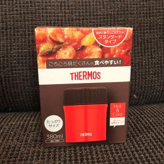 サーモス(THERMOS)の【新品】サーモス 真空断熱タンブラー 0.38l 【送料無料】(タンブラー)