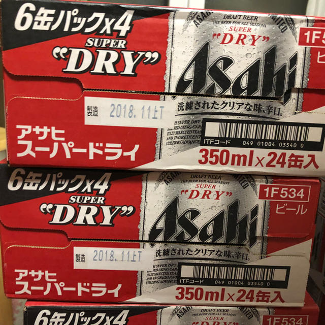 アサヒビール 350mlx24本 2ケース