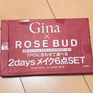 ローズバッド(ROSE BUD)のGina付録 アイシャドウ･リップ･ネイルセット(コフレ/メイクアップセット)