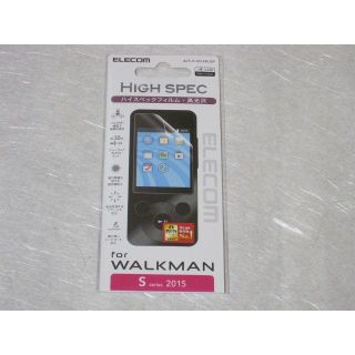 エレコム(ELECOM)のエレコム Walkma S 保護フィルム 高光沢 AVS-S16FLFBLGP(ポータブルプレーヤー)